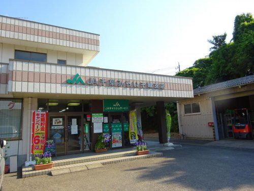 JA千葉みらい千城支店の画像