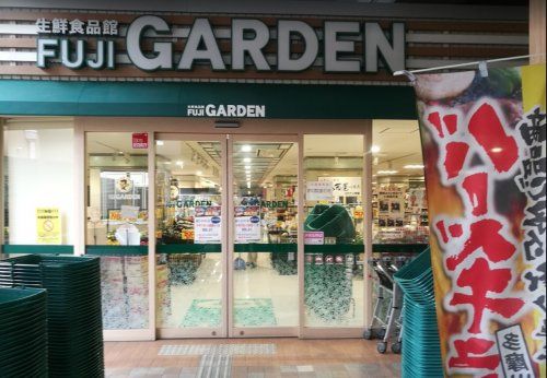 FUJI GARDEN(富士ガーデン) 二子新地駅前店の画像