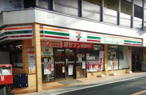 セブンイレブン 二子新地店の画像