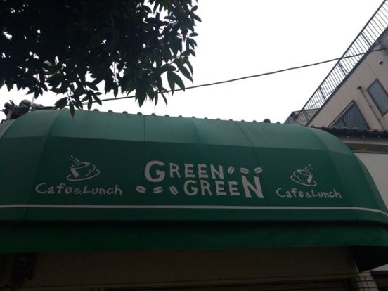 カフェ&ランチグリーングリーンの画像