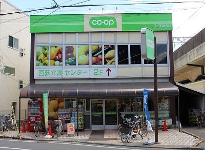 コープみらい ミニコープ西荻店の画像