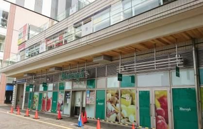 三浦屋 武蔵小金井店の画像