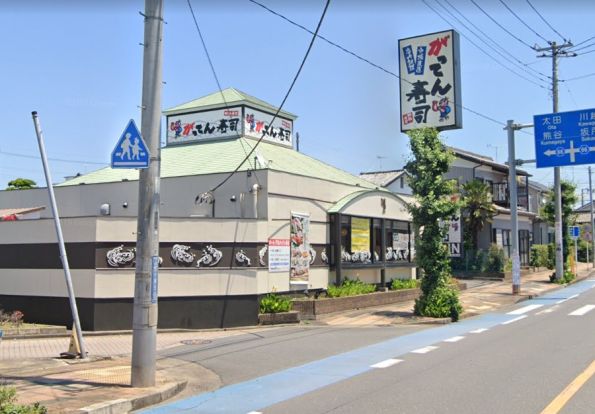 がってん寿司東松山店の画像