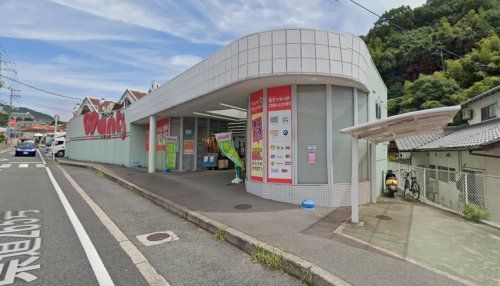 ウォンツ 己斐上店の画像