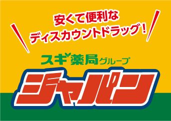 ジャパン 平野加美店の画像