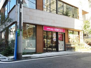 成城石井 下北沢西口店の画像