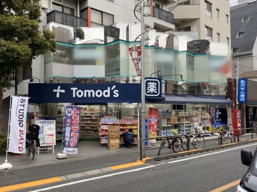 トモズ 代沢店の画像