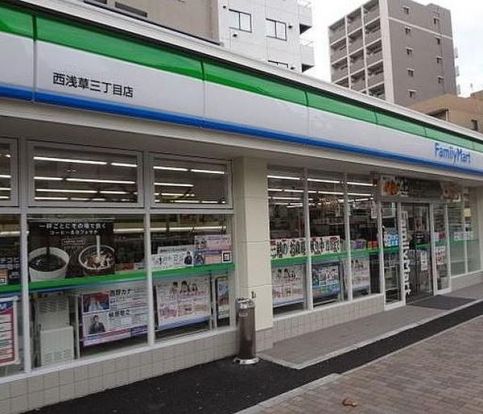 ファミリーマート 西浅草三丁目店の画像