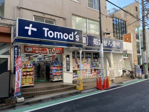 トモズ幡ヶ谷店の画像