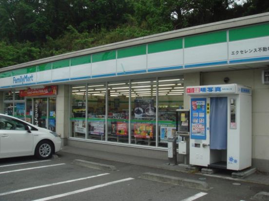 ファミリーマート エクセレンス不動坂店の画像