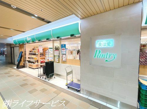 パントリー アルデ新大阪店の画像
