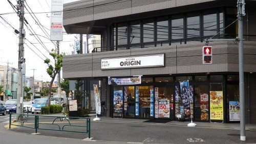 キッチンオリジン 西武柳沢店の画像