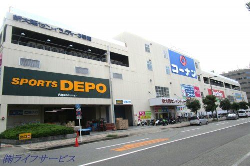Joshin・SPORTS DEPO(スポーツデポ) 新大阪店の画像
