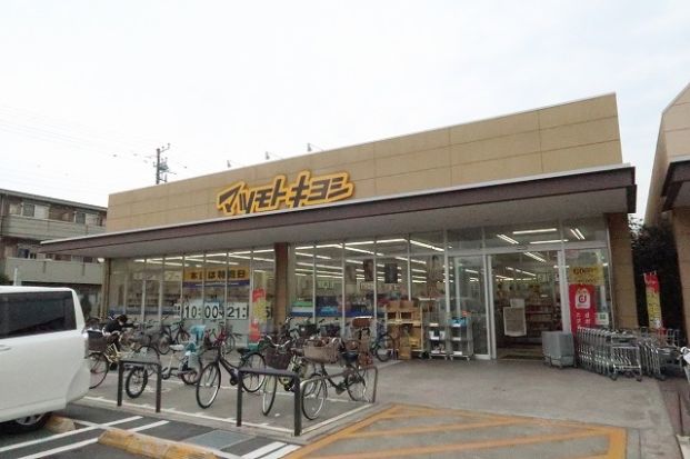 ドラッグストア マツモトキヨシ 市川新田店の画像