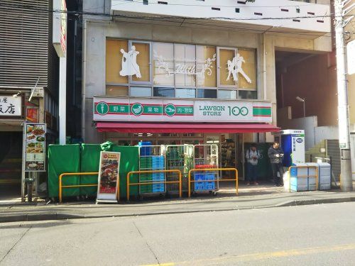 ローソンストア100 川崎小川町店の画像