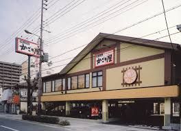 かごの屋 阿倍野王子町店の画像