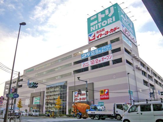 イトーヨーカドー 食品館千住店の画像