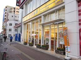 松屋 大国町店の画像
