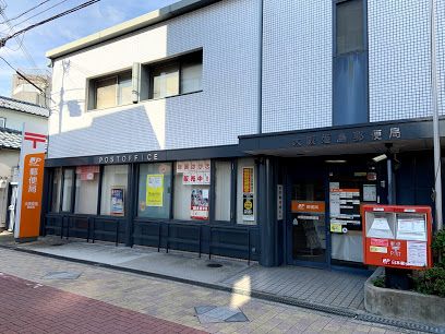 大阪姫島郵便局の画像