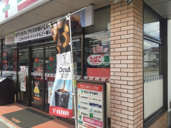 セブンイレブン 草加稲荷2丁目店の画像