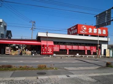 マルコー生鮮市場 稲荷店の画像