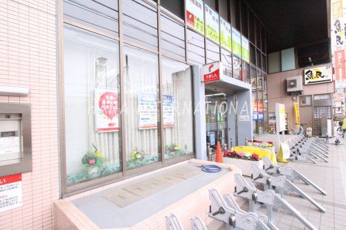 多摩信用金庫一橋学園支店の画像