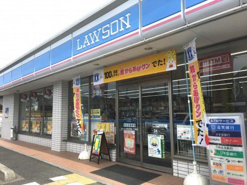 ローソン 守山今宿一丁目店の画像