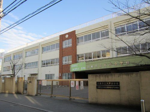 川崎市立大戸小学校の画像
