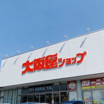 大阪屋キャロット1店の画像