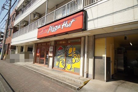 ピザハット千葉店の画像