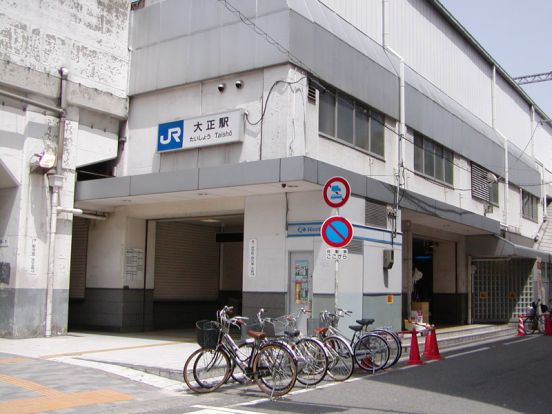 大阪市立 地下鉄大正駅有料自転車駐車場の画像
