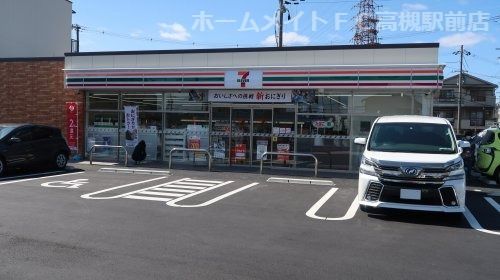 セブンイレブン 高槻芝生町3丁目店の画像