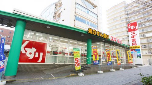 スギドラッグ 森ノ宮店の画像