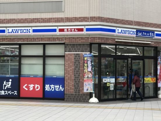 ローソン 相模大野北口店の画像