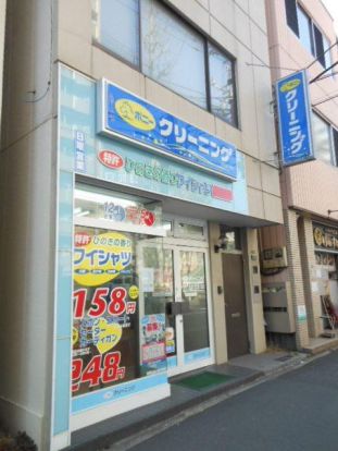 ポニークリーニング　本駒込駅前店の画像