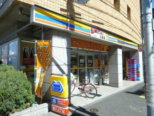 ミニストップ 渋谷本町6丁目店の画像