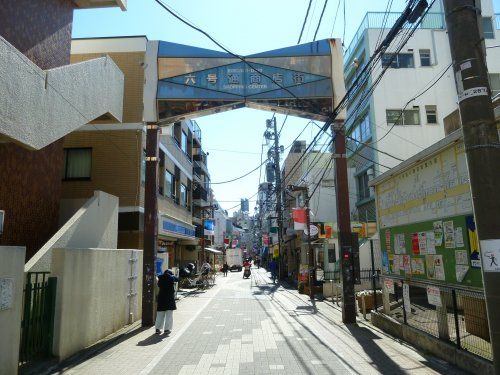 幡ケ谷六号通り商店街振興組合の画像