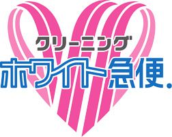 ホワイト急便　モンテシト団子坂店の画像