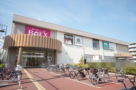 BeLX(ベルクス) 稲毛天台店の画像