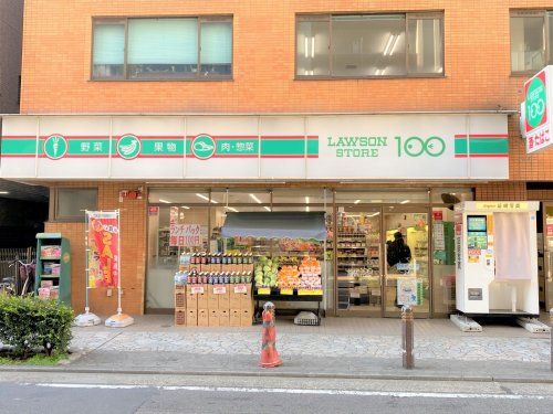 ローソンストア100 川崎本町二丁目店の画像