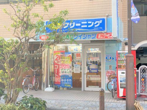 ポニークリーニング川崎本町店の画像