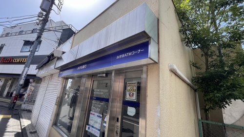 みずほ銀行ATM (新秋津駅前出張所)の画像