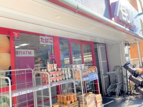 まいばすけっと川崎本町2丁目店の画像