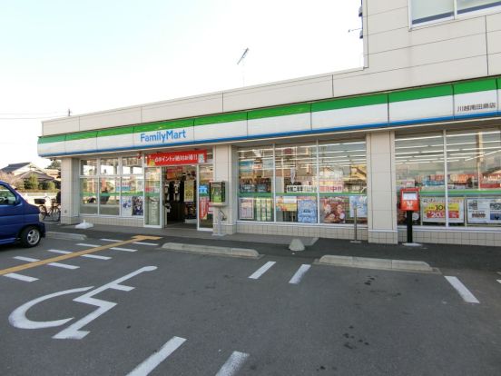 ファミリーマート 川越南田島店の画像