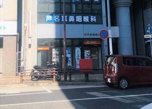 神戸板宿郵便局の画像