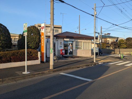 武蔵村山三ツ藤郵便局の画像
