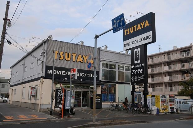 TSUTAYA 市川店の画像