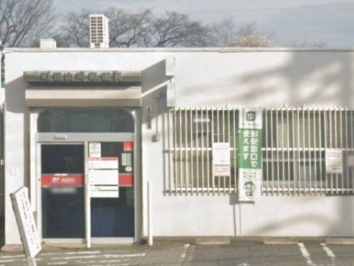 町田山崎郵便局の画像