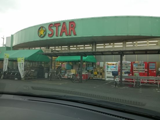 STAR(スター) 水保店の画像