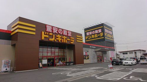 ドン・キホーテ　行田持田インター店の画像